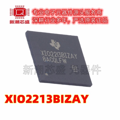 XIO2213BIZAY 信号调理器 其他接口芯片 NFBGA-167 全新原装IT