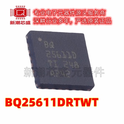 BQ25611DRTWT 电池管理 电源IC芯片 封装WQFN-24 全新原装TI