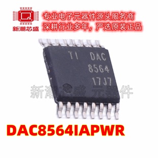 DAC8564IAPWR 数模转换芯片DAC 封装TSSOP-16 全新原装TI