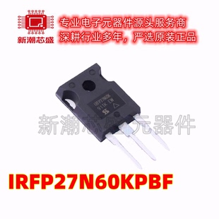 IRFP27N60KPBF 场效应管MOSF 600V 27A 封装TO247-3 全新原装威世