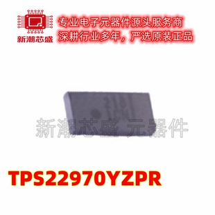 TPS22970YZPR 22970 功率电子开关 封装BGA-8 全新原装TI(德州)