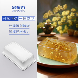 大小长方形年糕PP蒸模椰汁斑斓马蹄糕萝卜糕模具点心盒金砖包装盒