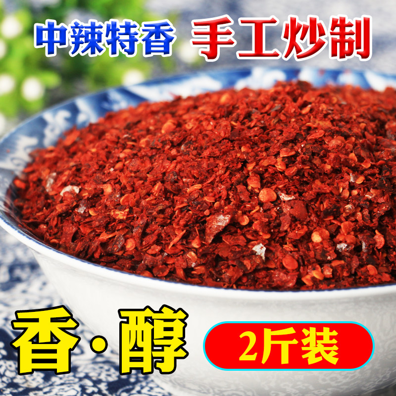 红油辣椒面1kg中辣特香