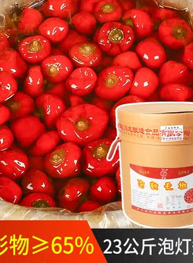 川龙正宗农家老坛陈泡灯笼椒泡圆椒朝天椒川菜调料辣椒23kg桶装