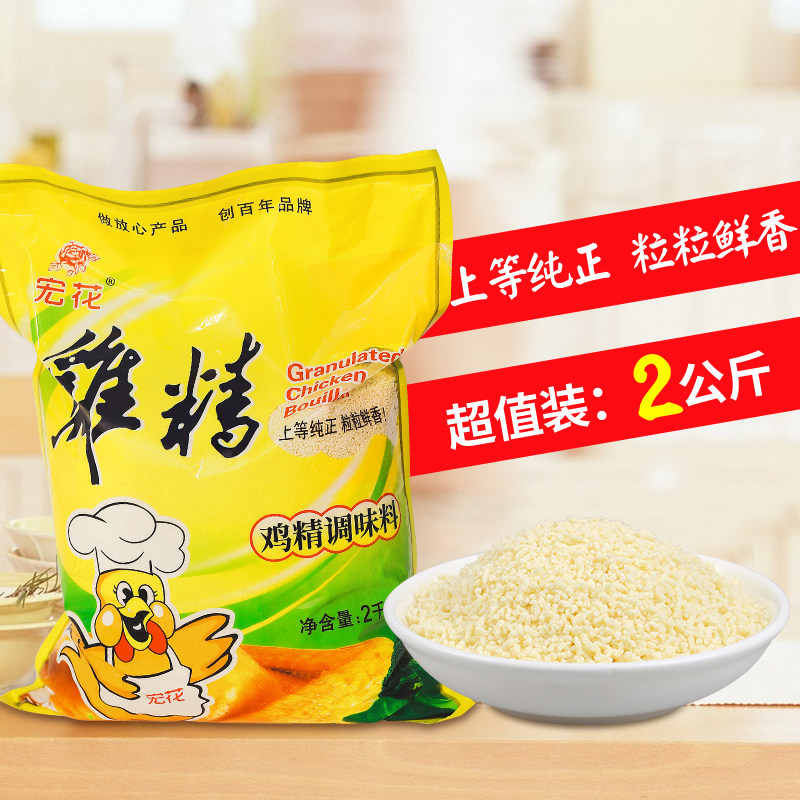 餐饮直供宏花鸡精4斤香浓鸡精调味料鸡精煲汤靓汤炒菜调料2kg/袋,粮油调味/速食/干货/烘焙,鸡精/味精/鸡粉,淘宝优惠券,粉丝福利购,淘宝优惠卷