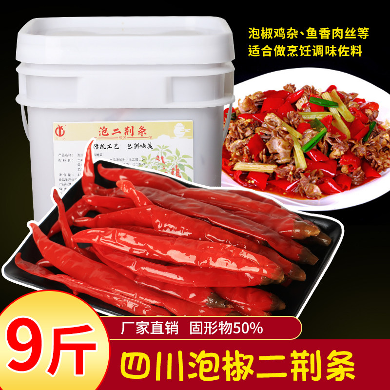 川龙泡椒泡二荆条4.5kg桶装