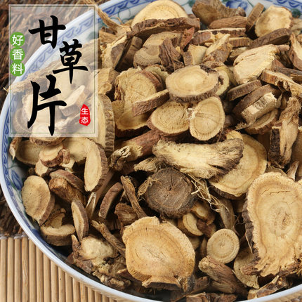 甘草片500g甘草干货圆片正宗甘草散装一斤