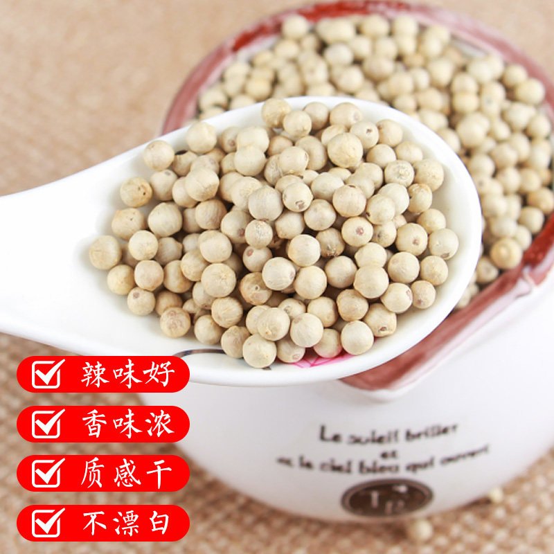 正宗海南一斤装打粉包邮香料大全