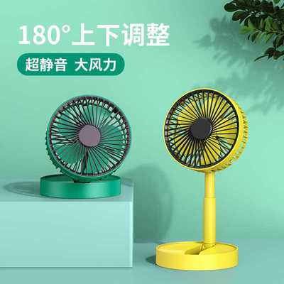 【李佳埼推荐】usb小风扇小型学生宿舍桌面电风扇便携式随身手持