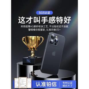 顺丰适用苹果15 磨砂iphone13promax镜头全包14pro保护套防摔12pm高级感Max超薄ip11男Plus女por 13手机壳新款