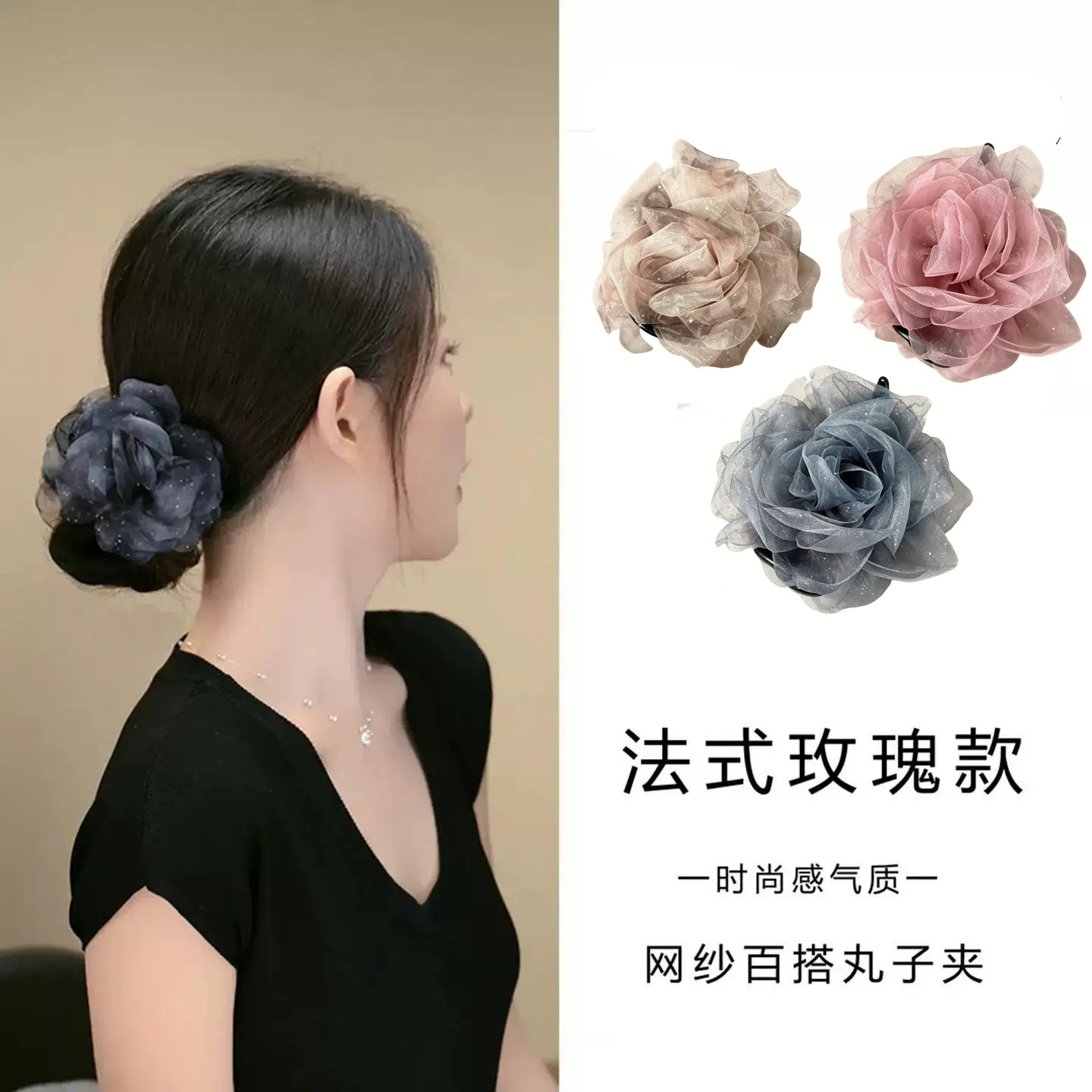 韩系温柔优雅百搭花朵丸子夹轻奢气质高级感发夹后脑勺立体晕染夹