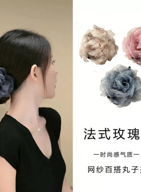 韩系温柔优雅百搭花朵丸子夹轻奢气质高级感发夹后脑勺立体晕染夹