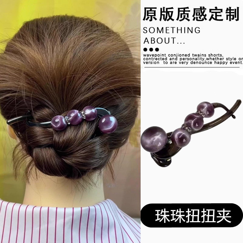 韩版简约珠珠一字发夹女后脑勺发饰2025新款抓夹高级感扭扭夹头饰
