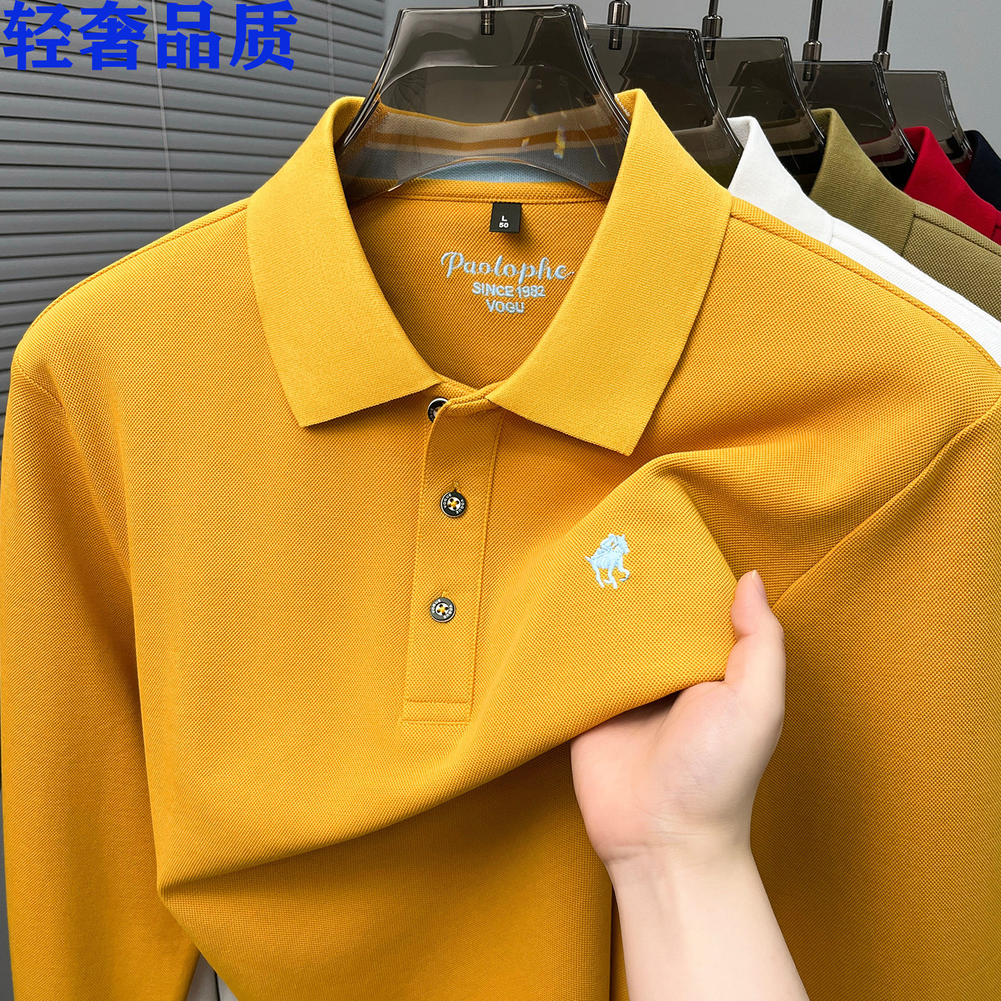 新春秋高档品质长袖POLO衫纯色英伦风69.8%棉商务休闲T恤男装刺绣