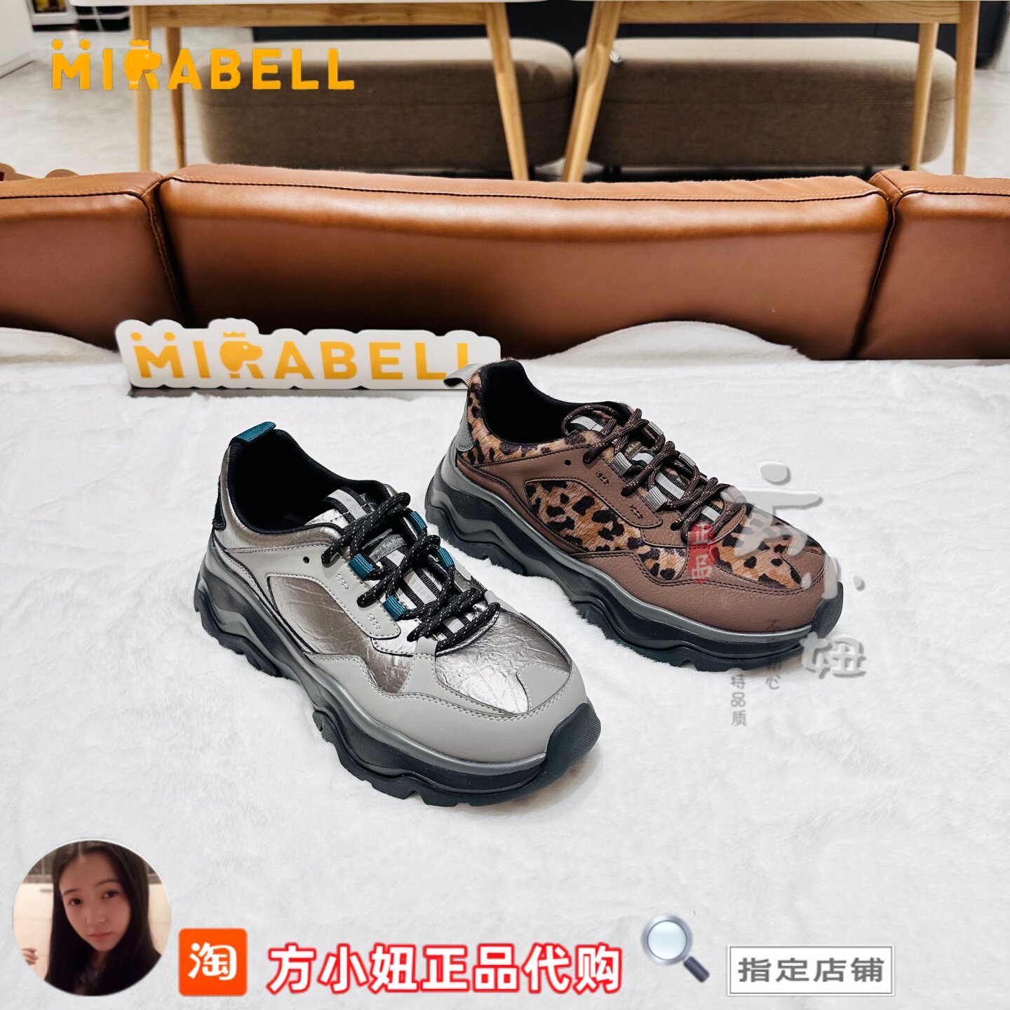 【专柜正品】美丽宝Mirabell2025秋季新款休闲舒适运动鞋B7N05CM5