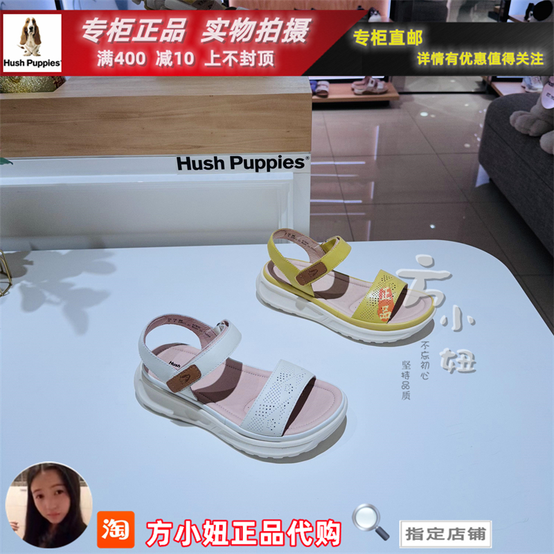 【商场同款】暇步士Hushpuppies2023夏新款冲孔女凉鞋 B1W06BL3 女鞋 时装凉鞋 原图主图