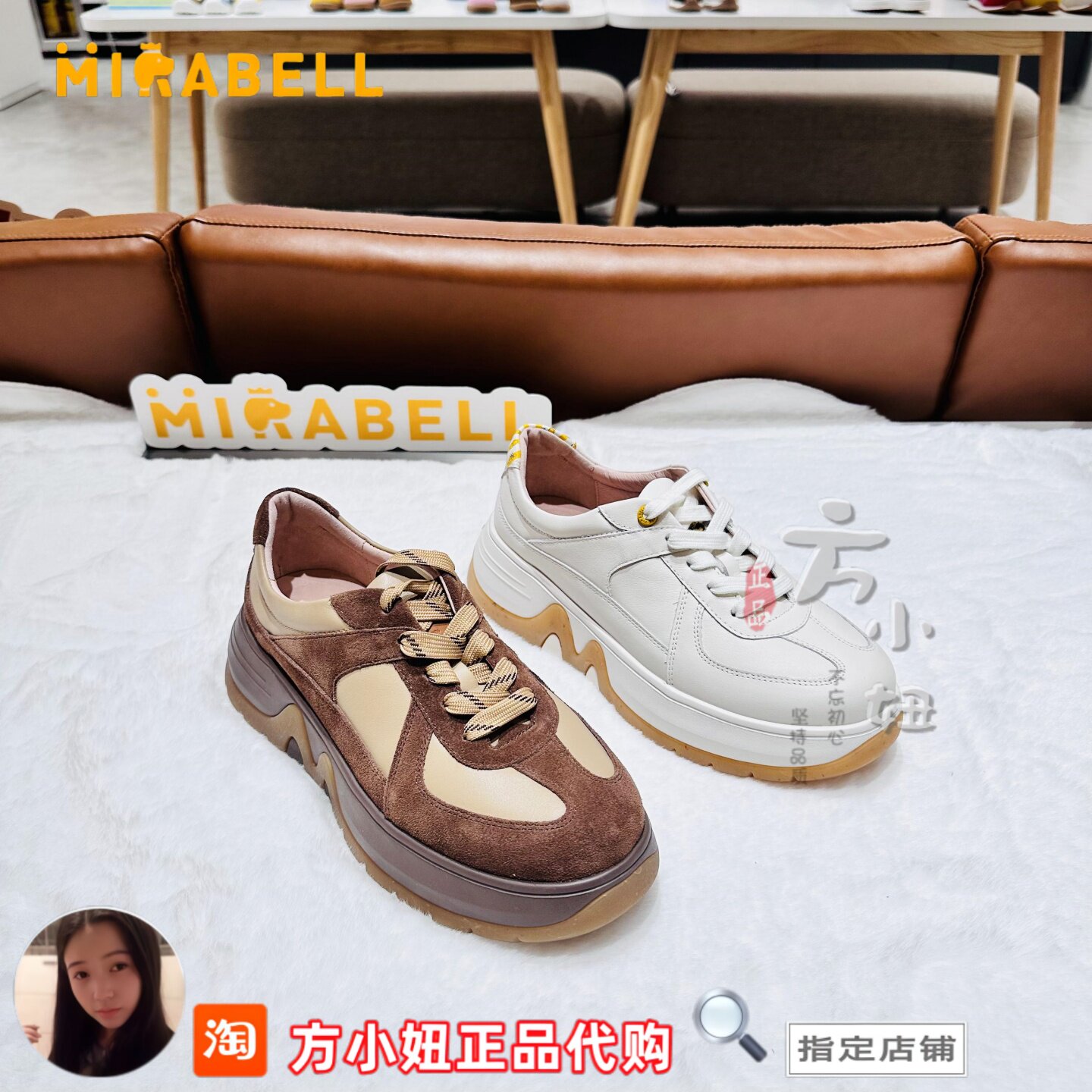 美丽宝Mirabell25秋新款小白鞋女厚底德训鞋休闲女鞋B7Q03CM5
