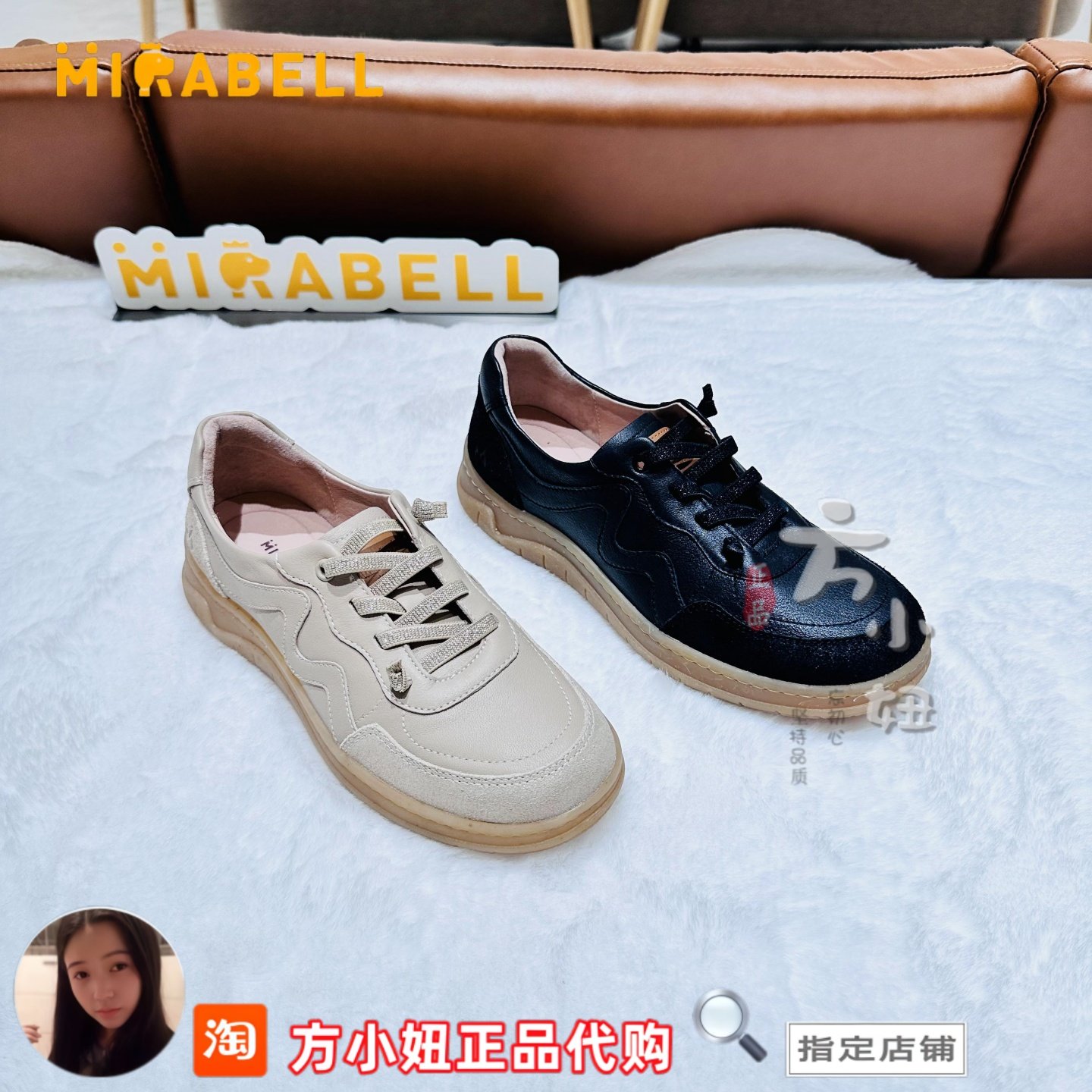 【专柜正品】美丽宝Mirabell2026春新款女鞋免系带休闲鞋B7G20AM6,女鞋,时尚休闲鞋,淘宝优惠券,粉丝福利购,淘宝优惠卷