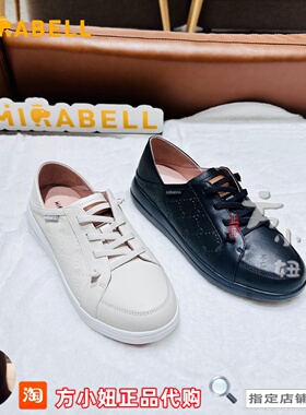 [专柜正品]Mirabell美丽宝25秋季新款简约舒适女款休闲鞋HNP46CM5