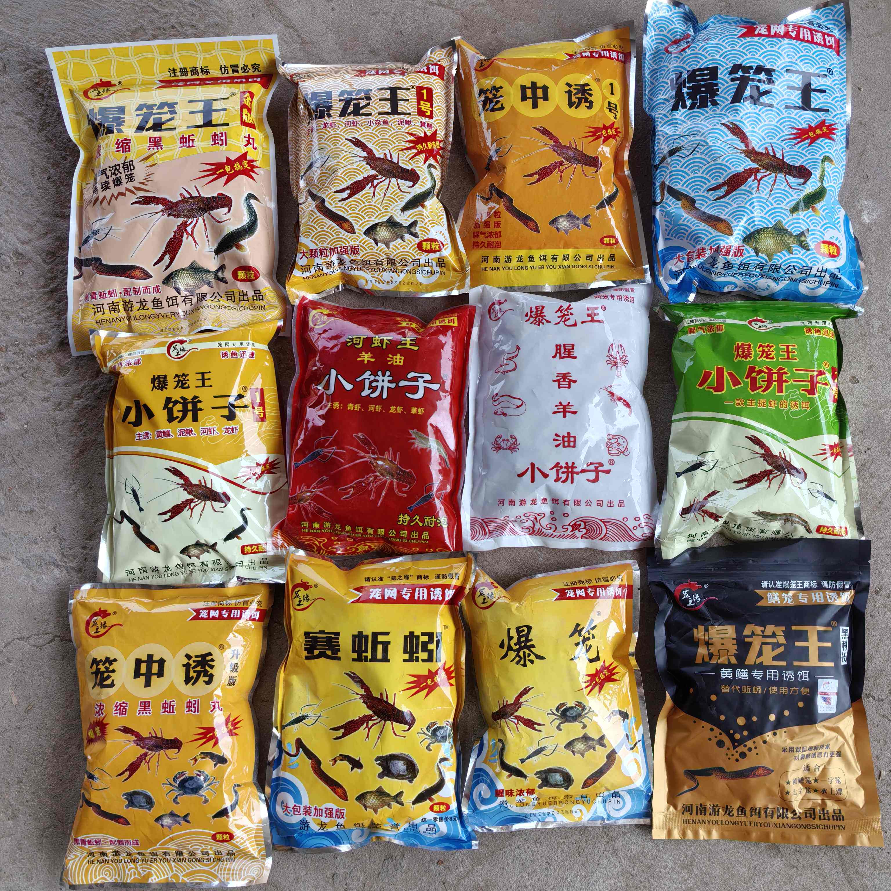虾笼渔网捕鱼笼专用饵料大包小饼子升级版龙虾黄鳝泥鳅河虾鲫鱼食