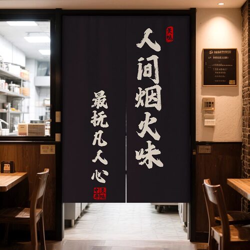 厨房门帘隔断帘店铺商用遮挡帘餐饮店后厨门口半帘免打孔饭店布帘