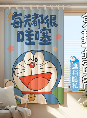 卡通儿童房飘窗哆啦a梦机器猫窗帘叮当猫小短帘遮光窗帘免打孔帘