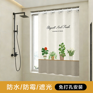 卫生间窗户遮挡帘浴室窗帘伸缩杆一整套免打孔安装防走光隐私帘子
