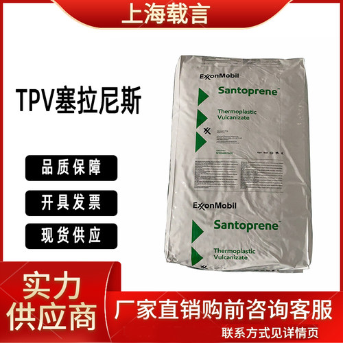 TPV美国塞拉尼斯121-50M100  121-60M200 121-75M100埃克森美孚