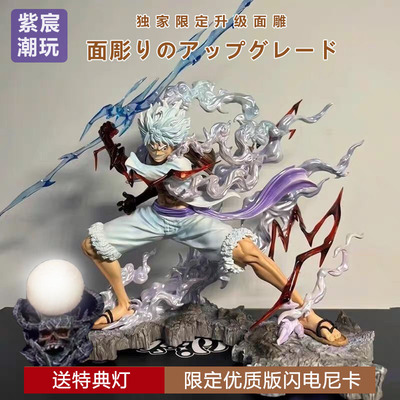 紧握雷电五档尼卡路Wink路飞手办