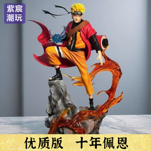 限量版火影忍者手办十年百忍系列鸣人仙人模式GK模型潮流摆件男生