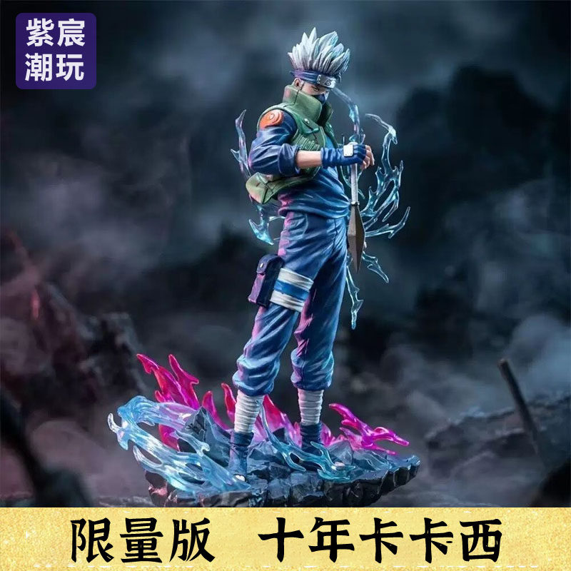 十年百忍系列卡卡西GK手办图片