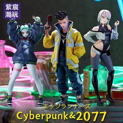 边缘行者周边露西大卫博浪丽贝卡