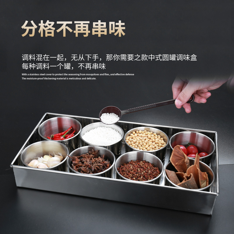 Stainless steel Seasoning box suit Seasoning Box Chinese style rectangle Retained samples food Condiments Cartridgein the Kitchen/Cooking utensils , Kitchen Gadgets/Kitchen storage , Storage jars/Kitchen storage containers , Seasoning bottles  category - from Buy2taobao.com to provide professional Taobao agent buy service