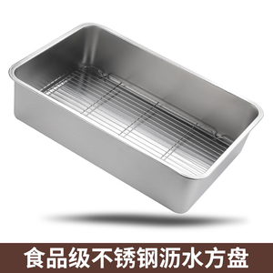 不锈钢盘带过滤网沥油方盆食品级