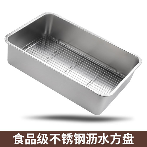 不锈钢盘带过滤网沥油方盆食品级