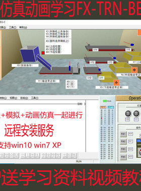 三菱FX-TRN-BEG零基础学习