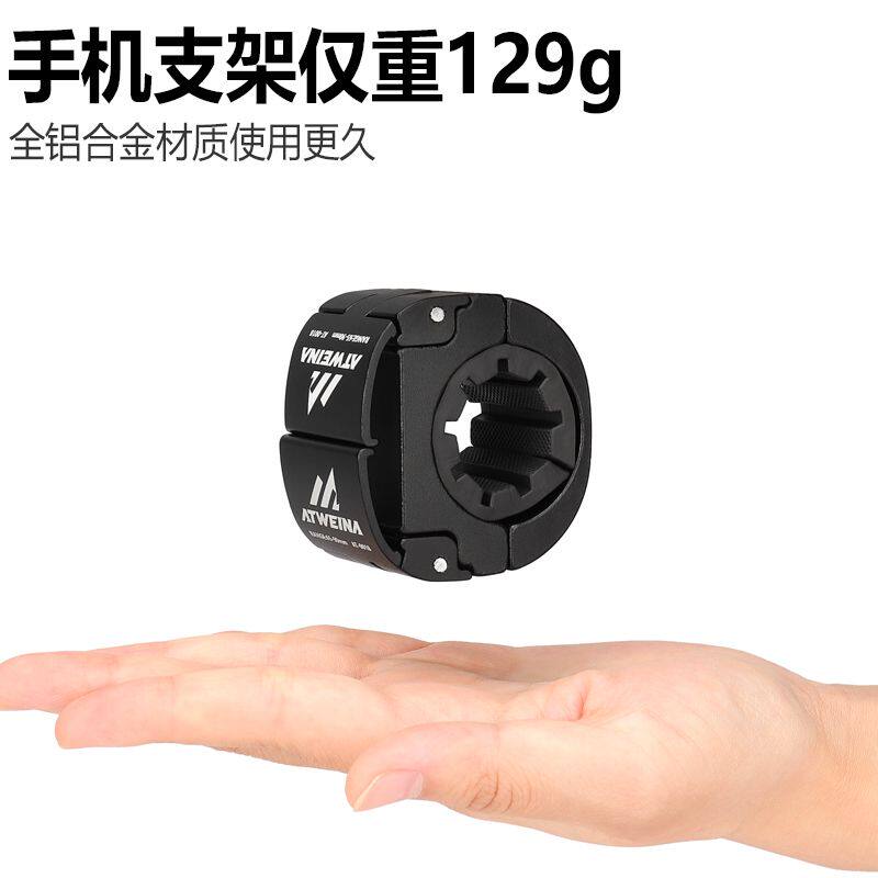 自行车手机支架隐藏式环形山地公路车代驾车骑行导航支架
