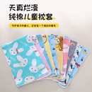 100%纯棉枕头套儿童30x50cm学生40x60全棉枕套幼儿园专用吸汗小号