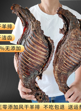 宠物零食狗羊排羊腿磨牙棒狗狗大骨头大小型犬幼狗骨头阿拉斯加