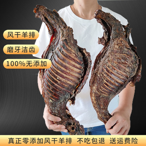 宠物狗骨头大狗磨牙棒阿拉斯加