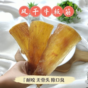 宠物狗磨牙棒牛板筋狗骨头耐咬大狗金毛哈士奇幼犬磨牙棒洁齿骨