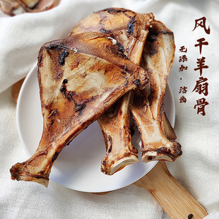 宠物零食狗磨牙骨头风干羊扇骨大狗洁齿骨柯基泰迪幼犬小狗磨牙棒