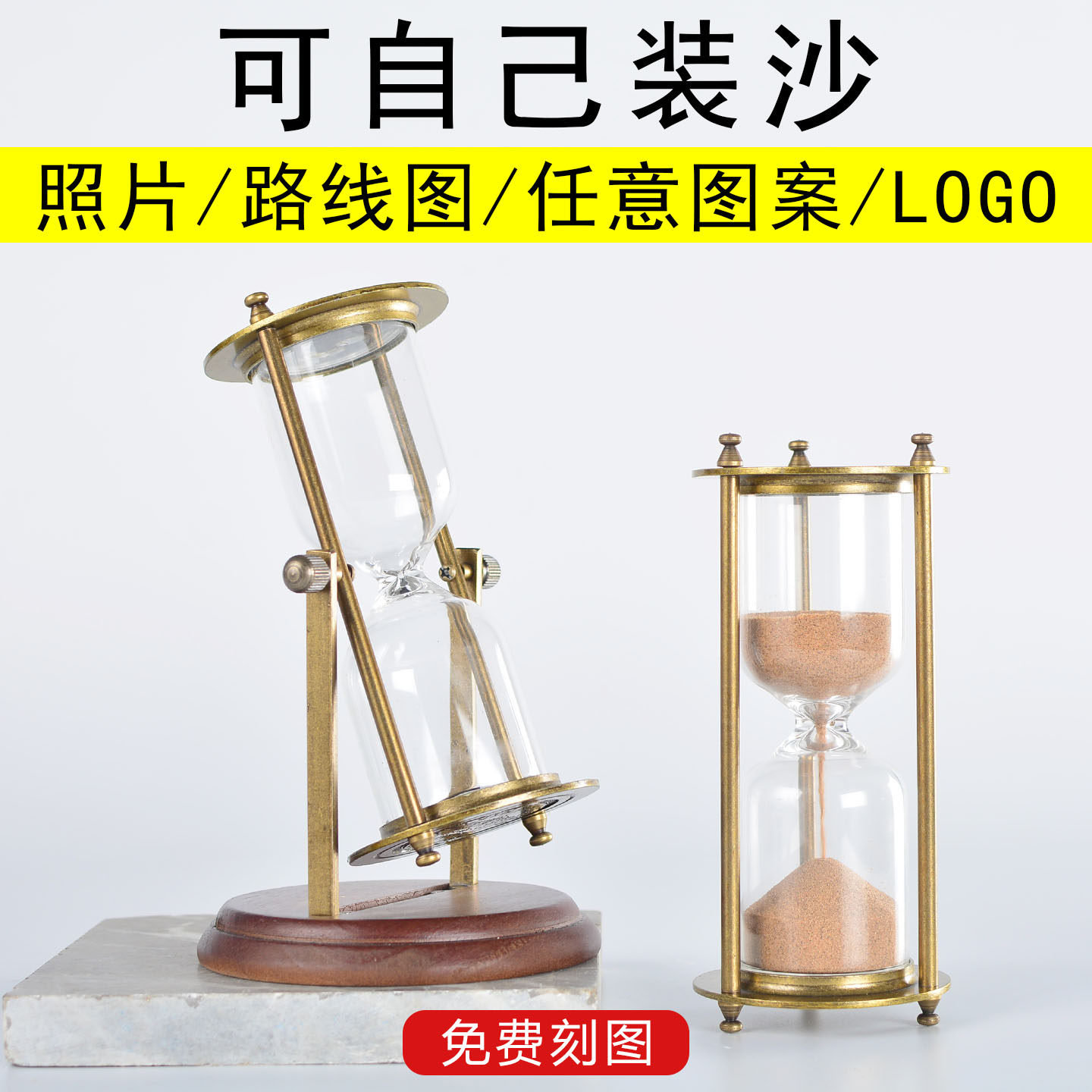 可以自己装沙沙漏定制刻字创意旅游沙玻璃空瓶子自制沙漠纪念DIY
