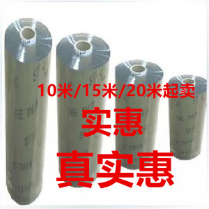 水晶板2/10/15米透明批发整卷pvc加厚软玻璃桌布塑料门帘挡风防尘