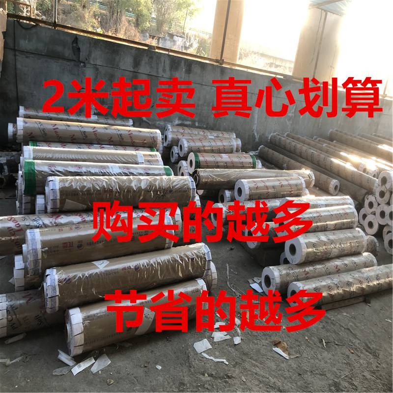 140*2米PVC透明软胶板塑料软板软垫片厚刀模垫挡风板软塑料PVC加