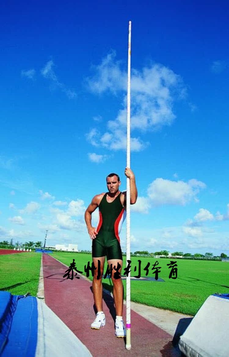 进口撑杆跳高专用撑杆 碳素撑杆跳高专用杆撑杆 撑杆跳撑杆