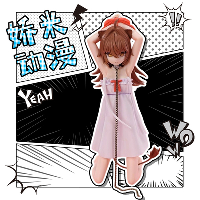 Rurudo小狮子手办gk美少女模型桌面摆件手机支架二次元动漫模型