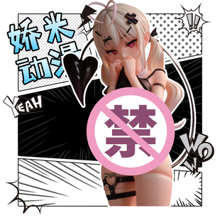 【全款现货】死之宫环奈手办站姿小恶魔美少女二次元摆件机箱桌面