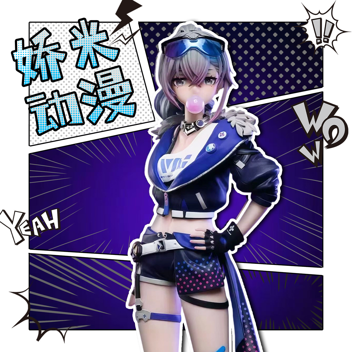 【全款】星铁银狼手办模型二次元游戏周边美少女站姿GK机箱摆件