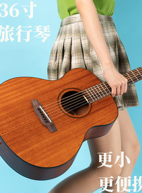 DOVE鸽子单板吉他dtb260/250儿童民谣旅行木吉他初学者学生女36寸